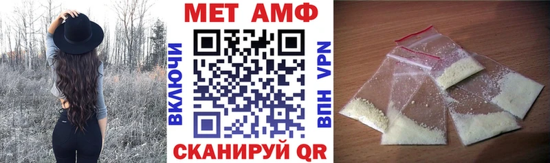 АМФ 98%  Колпашево 