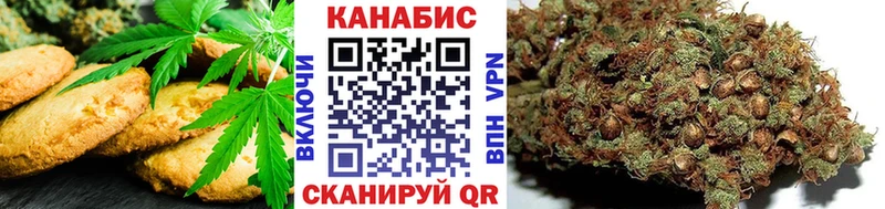 Cannafood конопля  Колпашево 
