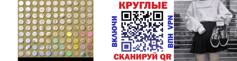 Экстази 280мг  omg зеркало  Колпашево  сколько стоит 