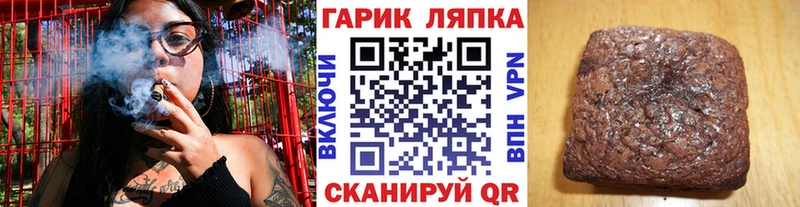 ГАШ Premium  MEGA как зайти  Колпашево  закладка 