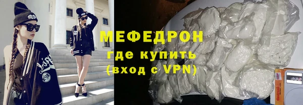 мефедрон мука Куйбышев
