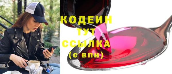 альфа пвп VHQ Лагань