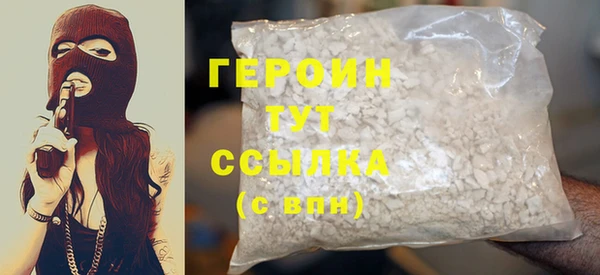 бутират Лиски