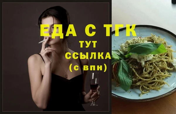 mdma Ладушкин