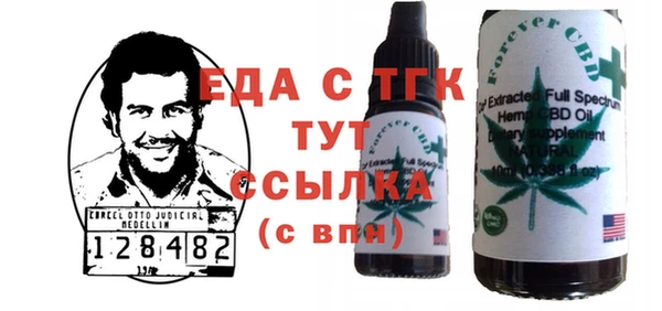 mdma Ладушкин