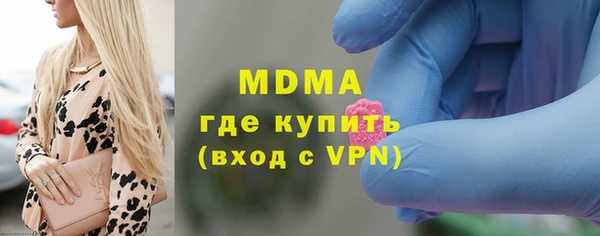 mdma Ладушкин
