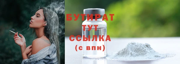 альфа пвп VHQ Лагань