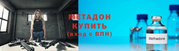 альфа пвп VHQ Лагань