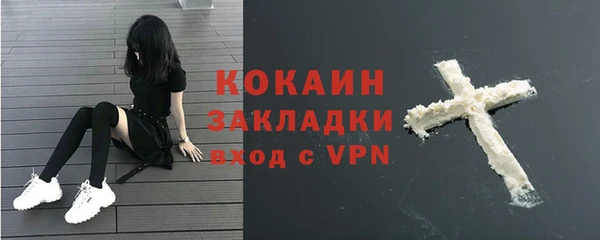 mdma Ладушкин