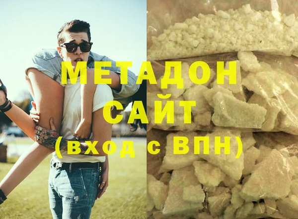 бутират Лиски