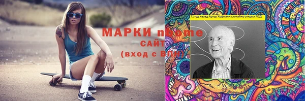 бутират Лиски