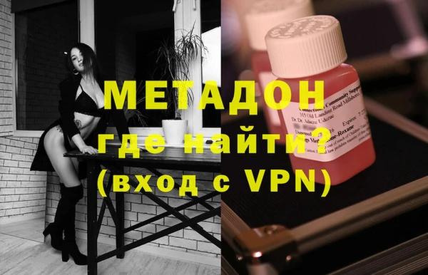 mdma Ладушкин