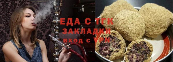 мефедрон мука Куйбышев