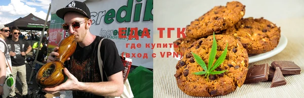 метамфетамин Кулебаки
