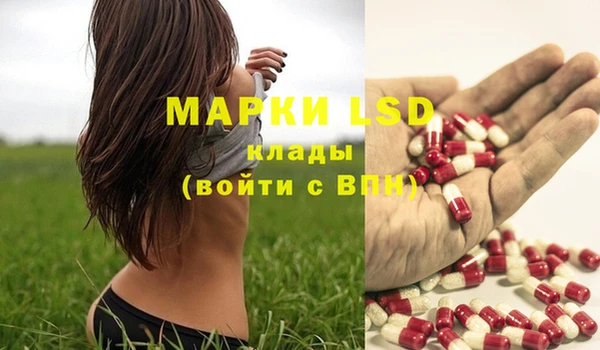 mdma Ладушкин