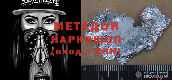бутират Лиски