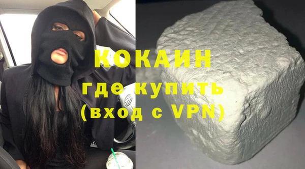 альфа пвп VHQ Красноперекопск