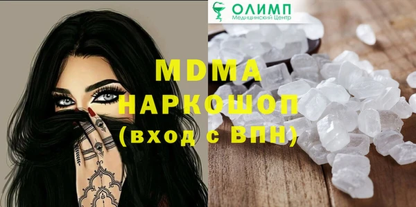 бутират Лиски
