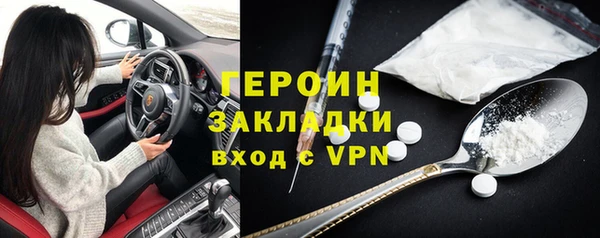 альфа пвп VHQ Лагань
