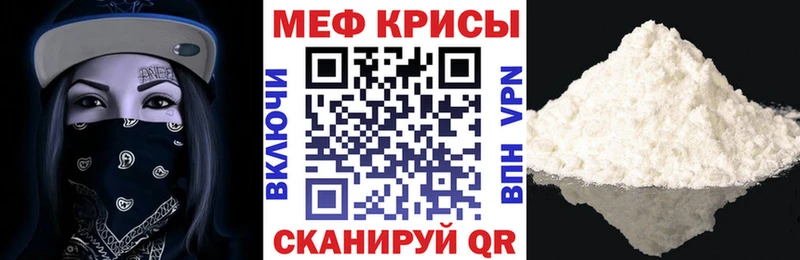 МЯУ-МЯУ 4 MMC  хочу наркоту  Колпашево 
