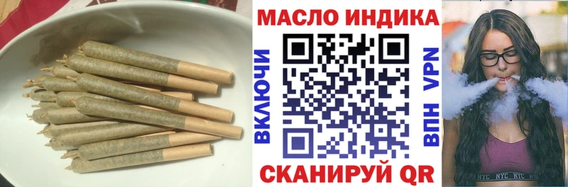 Дистиллят ТГК вейп  Колпашево 